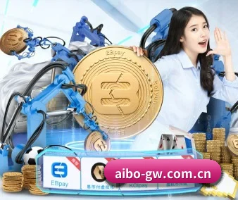 爱博体育官网登录 APP